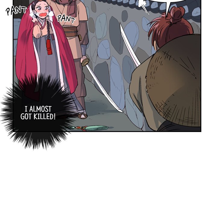 The Princess's Guard - episode 1 - 106