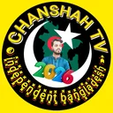 @chanshahtv