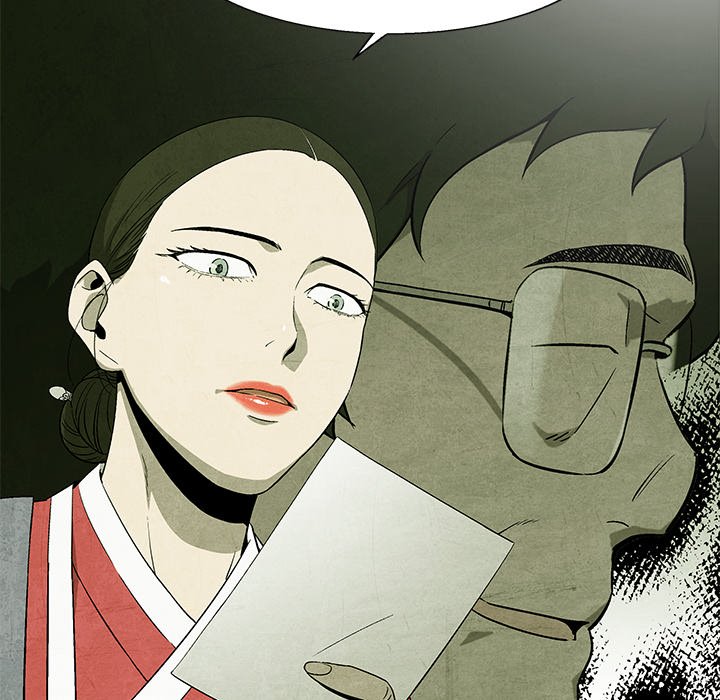 Gorgon - episode 62 - 26