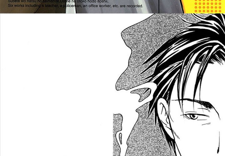The More Useless He Is, The More I Love Him - episode 3 - 2