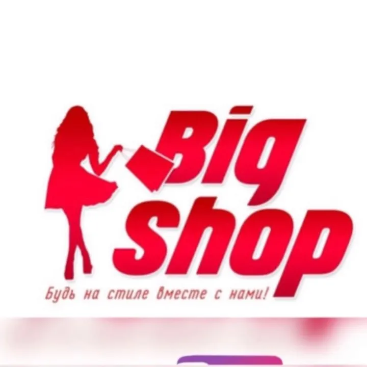 bigshopmarina10