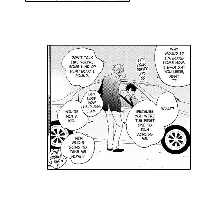 e-choco Vol.3 - episode 2 - 58
