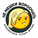 @nemeshki