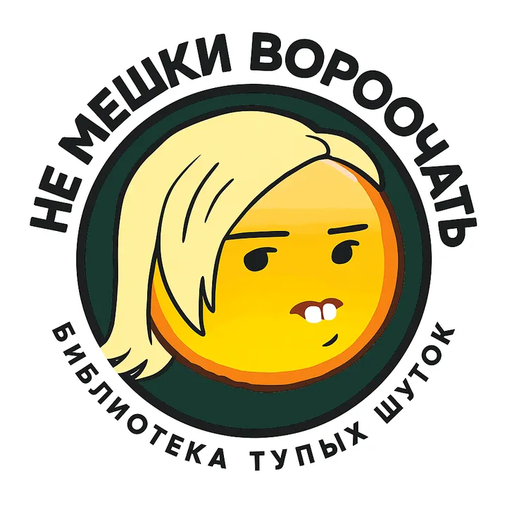 nemeshki