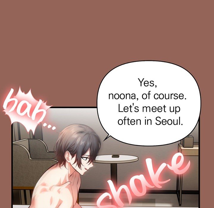 Guy in the Next Room with NTR - episode 6 - 99