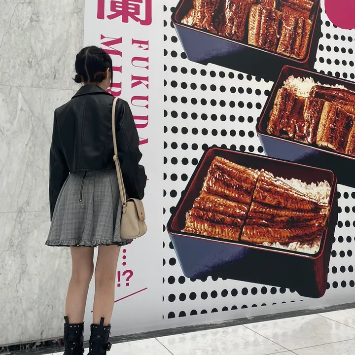 kunugiritsu