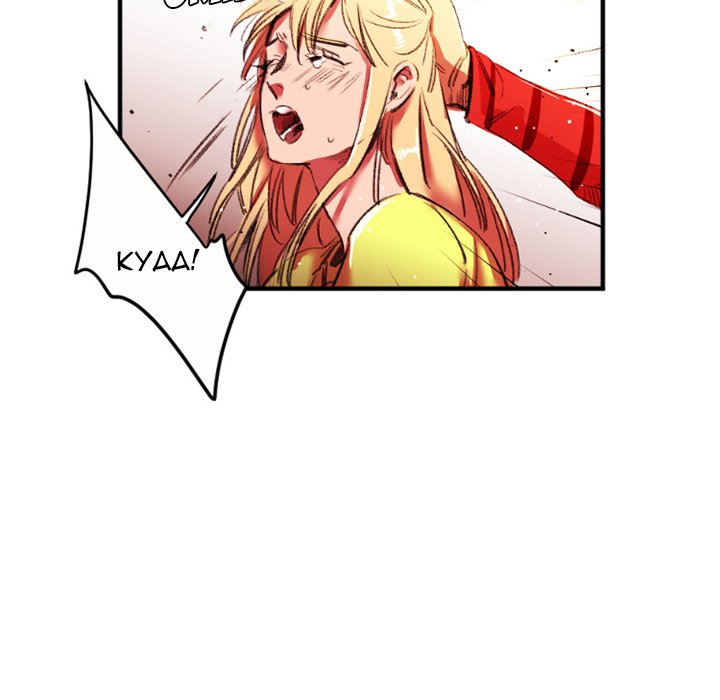 Icarus: Forbidden Love - episode 27 - 43