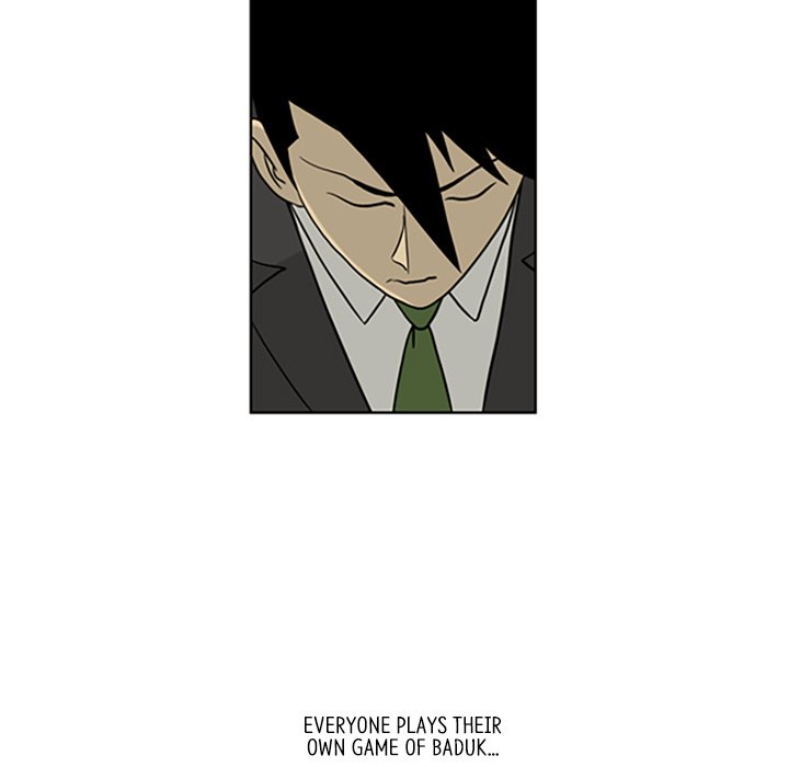 Misaeng: Incomplete Life - episode 20 - 78