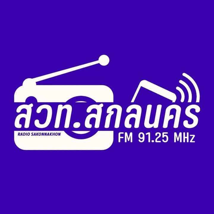 radiothai_sakon