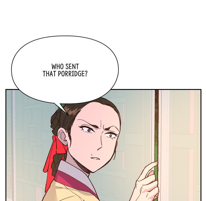 The Princess's Guard - episode 15 - 12