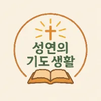 yeon193900