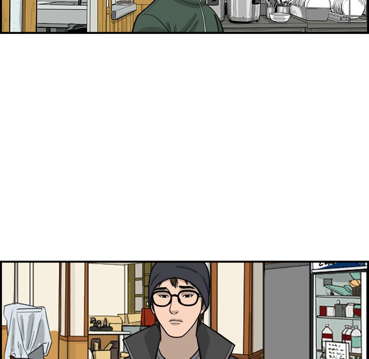 Eorin - episode 27 - 77