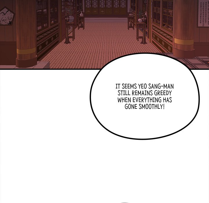 The Blade Demon - episode 25 - 4
