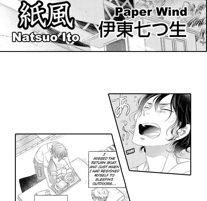 e-choco Vol.3 - episode 4 - 4