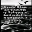 @vajarqiapranq