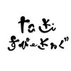taki_speak_eng