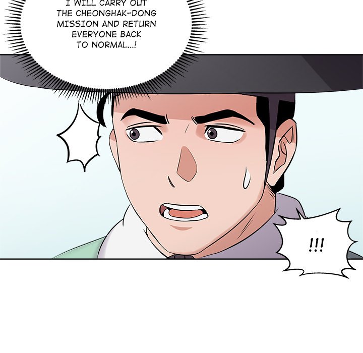 Cheonghak-dong Project - episode 3 - 37