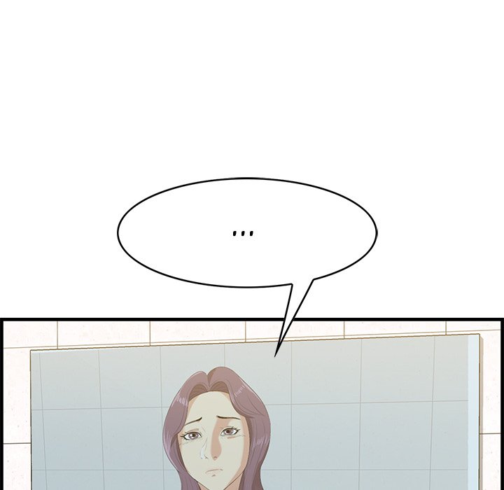 Something New - episode 17 - 82