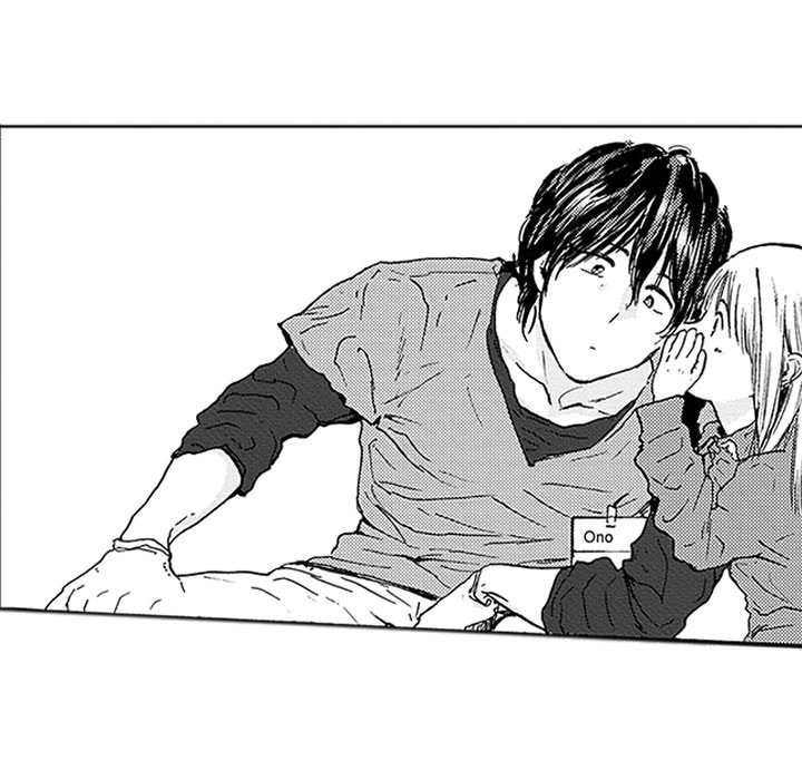 I Want To Feel You Because I Like You - episode 1 - 23
