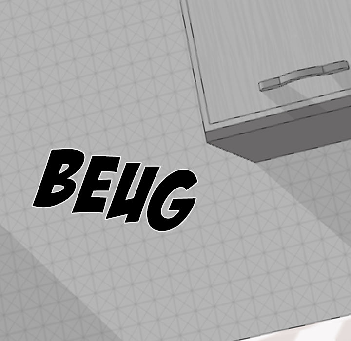 Der geheime Club - episode 23 - 220