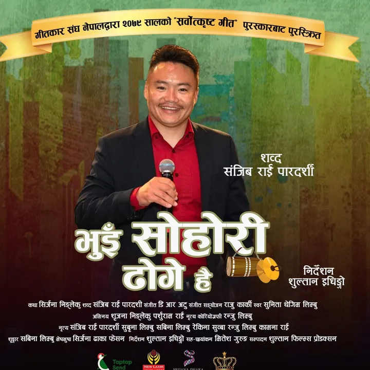 sanjib_paradarsi