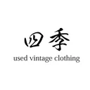@shiki_vintage