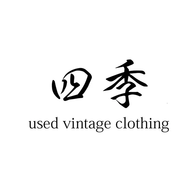shiki_vintage