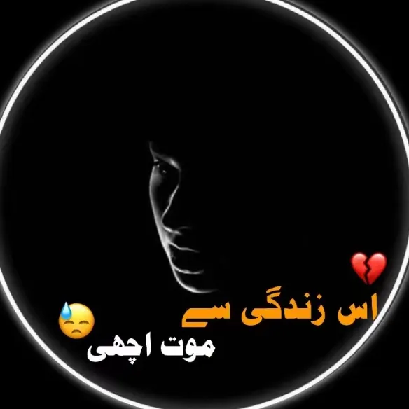 sadboypagal15