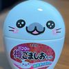 kintamabukuro.namename