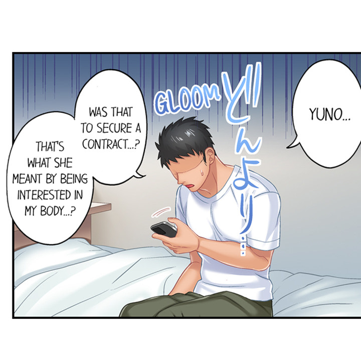 Lusting After Your Muscles - episode 4 - 38