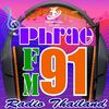 fm_91phrae