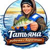 tanysha_ribalka