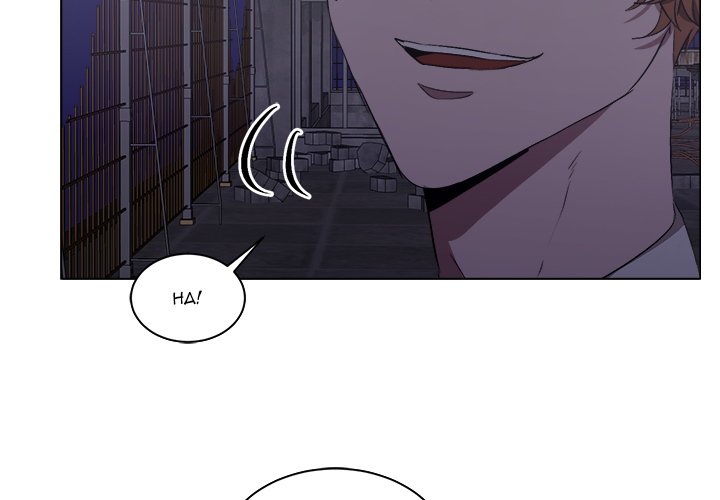 The Spring Scent of the Sea - episode 42 - 3
