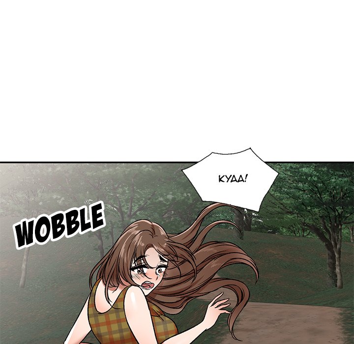 Don't Seduce Me! - episode 1 - 158