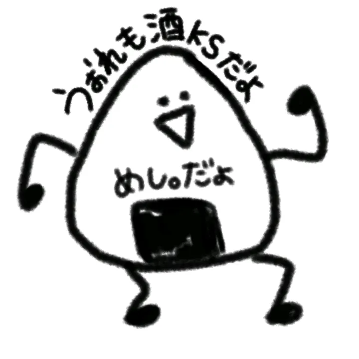 meshidayo66