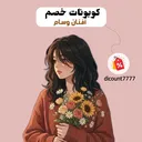 @dicount7777