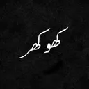 @alirza_333