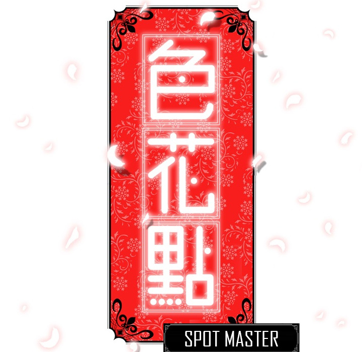 Spot Master - episode 33 - 92
