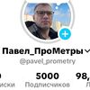 pavel_gorbach1
