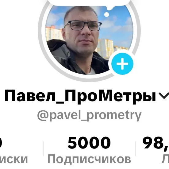@pavel_gorbach1