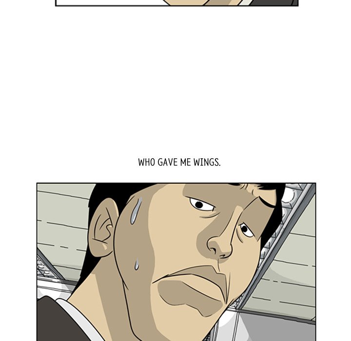 Misaeng: Incomplete Life - episode 20 - 22