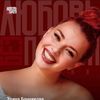 elechka.2000