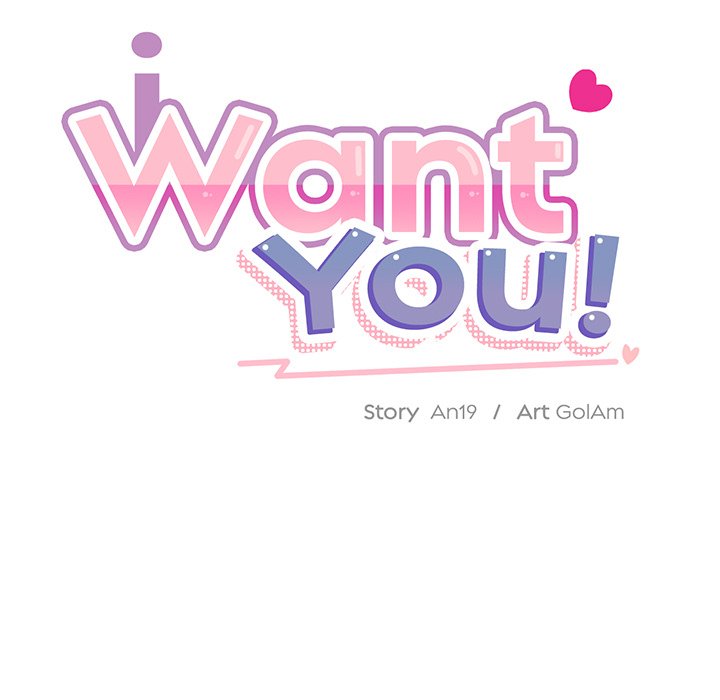 I Want You! - episode 1 - 162