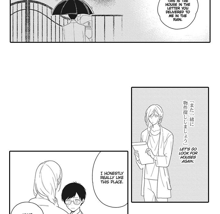 A House Near The Station With a Wizard - episode 3 - 29