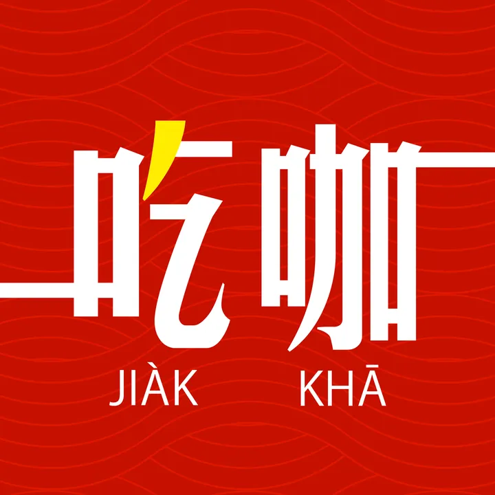 jiakkha