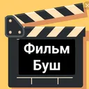 @filmbush