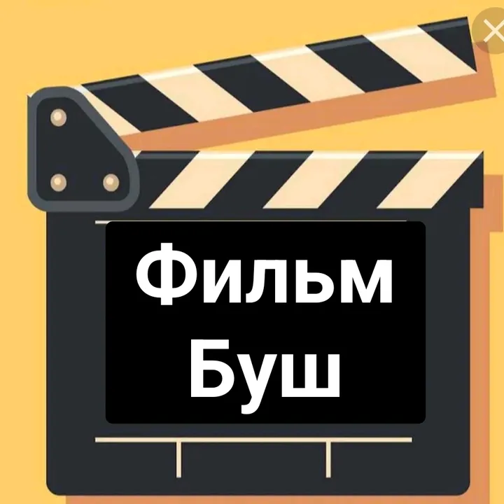 filmbush