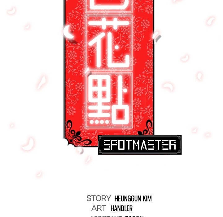 The Spot Master - episode 25 - 120