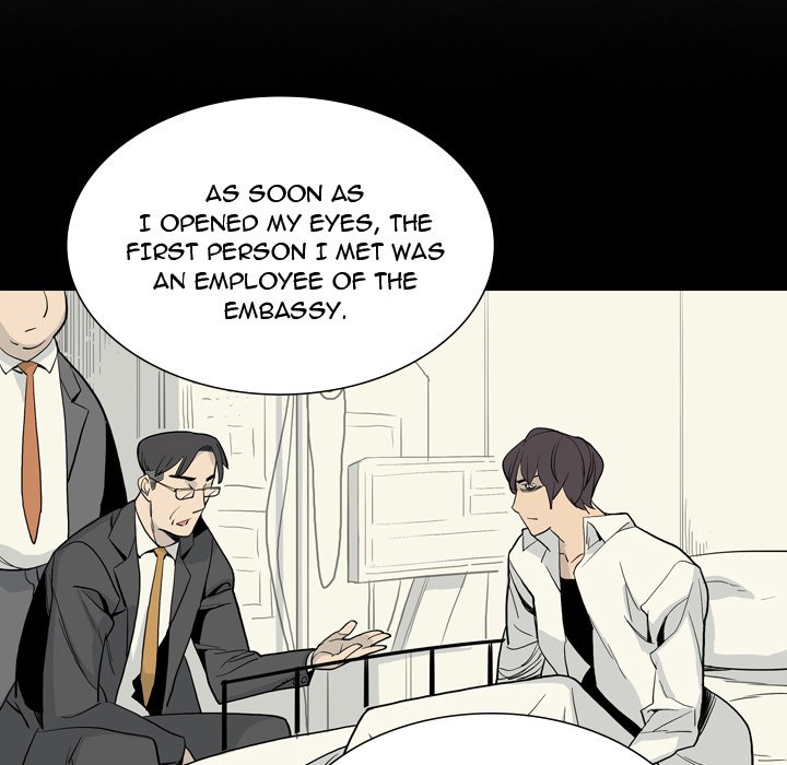 Trouble Drink - episode 28 - 25