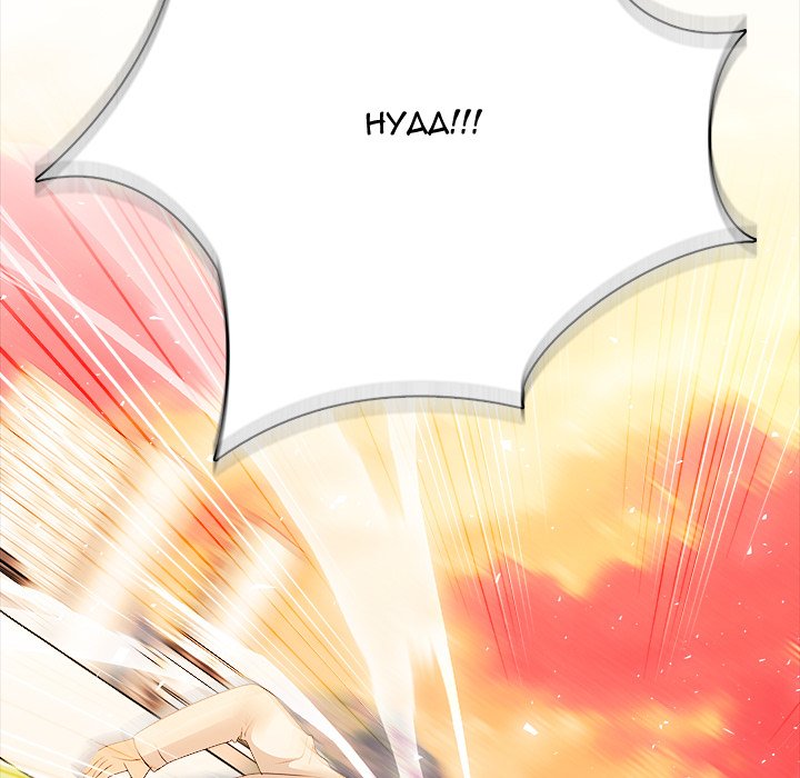 High School Legend Boost - episode 21 - 10